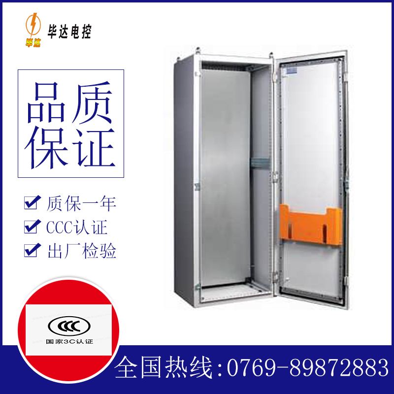 新龙镇PS柜